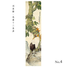 Load image into Gallery viewer, Chınese11