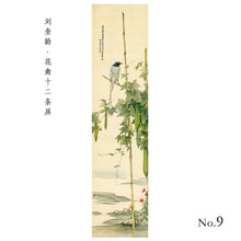 Load image into Gallery viewer, Chınese11