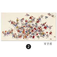 Load image into Gallery viewer, Chınese