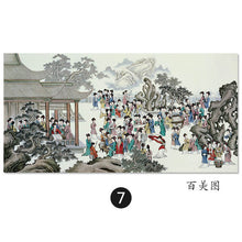 Load image into Gallery viewer, Chınese