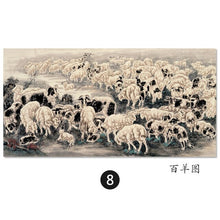 Load image into Gallery viewer, Chınese