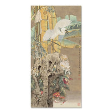 Load image into Gallery viewer, Chınese14